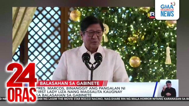 Pres. Marcos, binanggit ang pangalan ni First Lady Liza nang magsalita kaugnay sa balasahan sa gabinete | 24 Oras