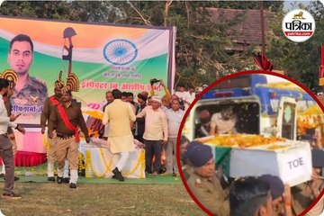 Martyr Ashish Sharma