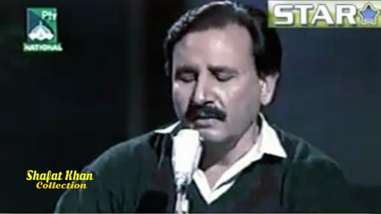 RAHMAN BABA HEART TUCHING GHAZAL BY SARDAR ALI TAKKAR ZA DA HASE DEWAN AO MAJNON CHA KRAM.