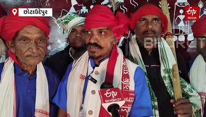 છોટાઉદેપુરના ભેંસવહી ગામમાં 61 વર્ષે દેવોની પેઢી બદલવાની પ્રક્રિયા, 10 દિવસ સુધી ધામધૂમથી ગામસાંઈ ઇન્દની ઉજવણી