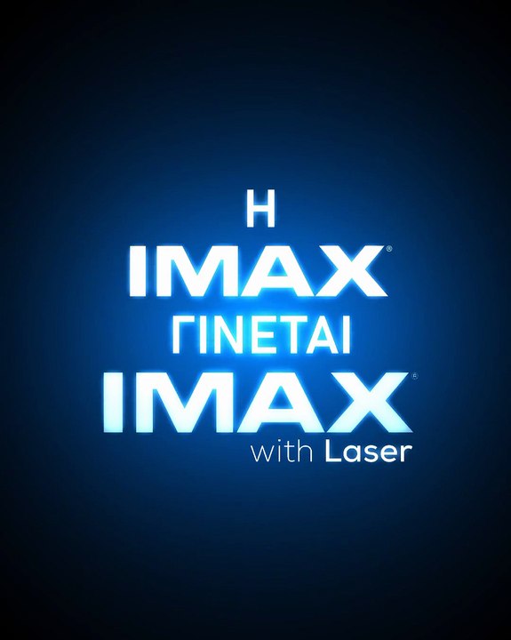 IMAX WITH LASER