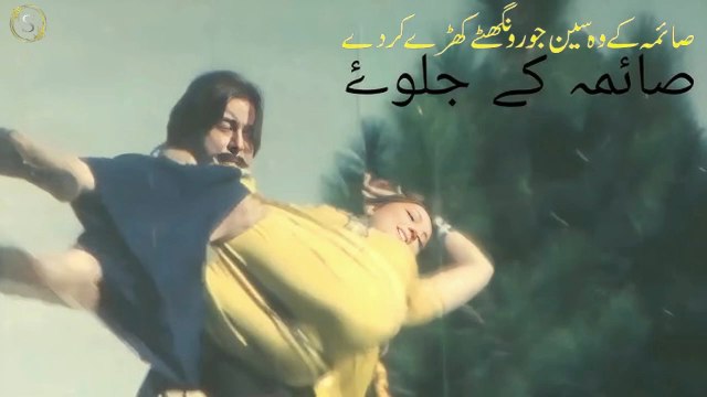 Saima noor, very hot song ,in slow motion edits,New Mujra Dance,Best Performance , S Studio 2025