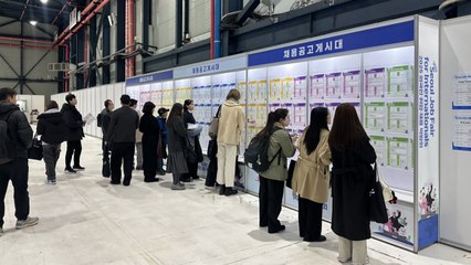[서울] '서울 외국인 취업·채용 박람회' 첫 개최 / YTN