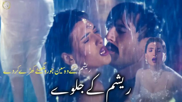Resham hot rain song, in slow motion edits, New Mujra Dance,Best Performance , S Studio 2025