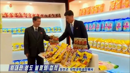 Grande liderança, feitos imortais