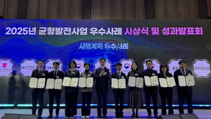 [전북] 전북, 2025 지방시대 시행계획 우수사례 2관왕 / YTN