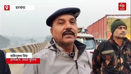 बिहार के दरभंगा में दर्दनाक सड़क हादसा, डिवाइडर से टकराई कार.. 3 की मौत