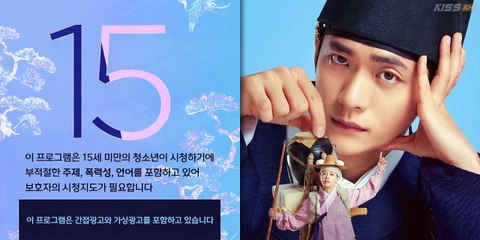 Moon River 2025 Episode 5 Engsub