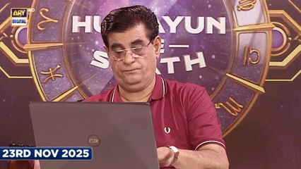 Sitaron Ki Baat Humayun Ke Saath | 23rd Nov 2025 | ARY Digital