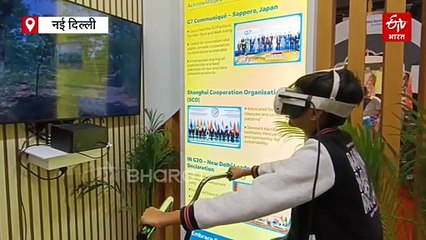 IITF में मिशन लाइफ पवेलियन: पर्यावरण संरक्षण पर जोर, आगंतुकों को किया जा रहा जागरूक