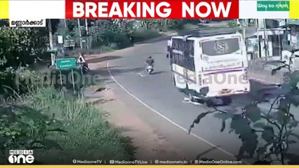 മണ്ണാർക്കാട് കൊമ്പത്ത് ബസ് സ്കൂട്ടറിന് പിന്നിലിടിച്ച് യുവാവിന് പരിക്ക്