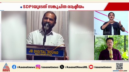 പാലത്തായി കേസ്; വർഗീയ പരാമർശവുമായി സിപിഎം നേതാവ് പി.ഹരീന്ദ്രൻ
