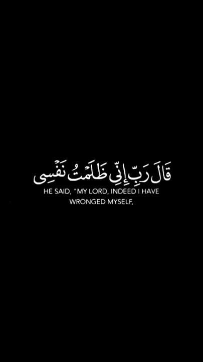 Best Quran ♥️