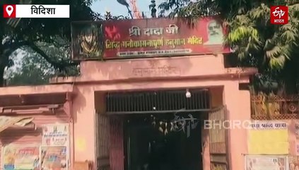 विदिशा के मंदिर में चोरी, दान पेटी का ताला तोड़ बोरी में भर लाखों रुपए ले उड़े आरोपी