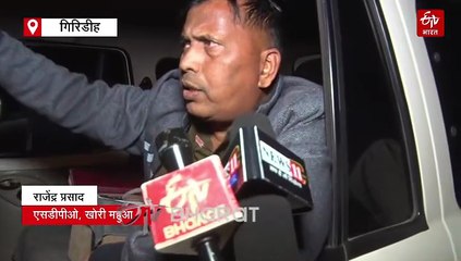 सड़क पर फोड़ डाला 'पेट्रोल बम', की गई फायरिंग, जमीन के टुकड़े को ले जमुआ में भिड़े दो गुट