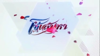 โซ่เสน่หา ตอนที่ 10 (EP.10) วันที่ 20 พฤศจิกายน 2568