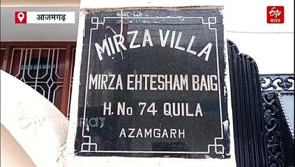 अल फलाह के स्टूडेंट ने गुजरात,राजस्थान में किया था सीरियल ब्लास्ट, मिर्जा शादाब बेग के नेटवर्क की तलाश जारी