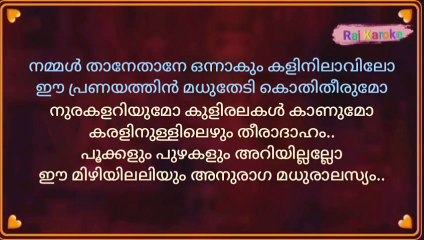 Konji Konji Chrichal Karoke With Female Voice