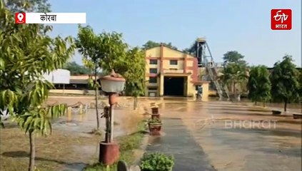 कोरबा के चेक डैम के तटबंध में आई दरार, पावर जनरेशन कंपनी के मिनी हाइडल प्लांट में घुसा पानी