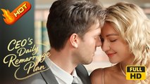 CEO’s Daily Remarriage Plan | Full Movie HD - SweetRomance Love Drama Romantic ShortFilms