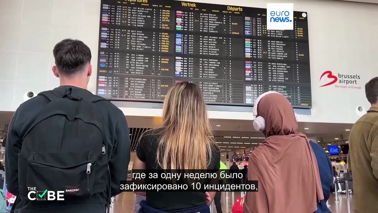 Беспилотники вблизи европейских аэропортов: что...