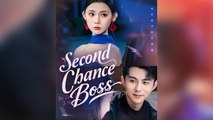 Second Chance Boss (Flickreels) full short drama