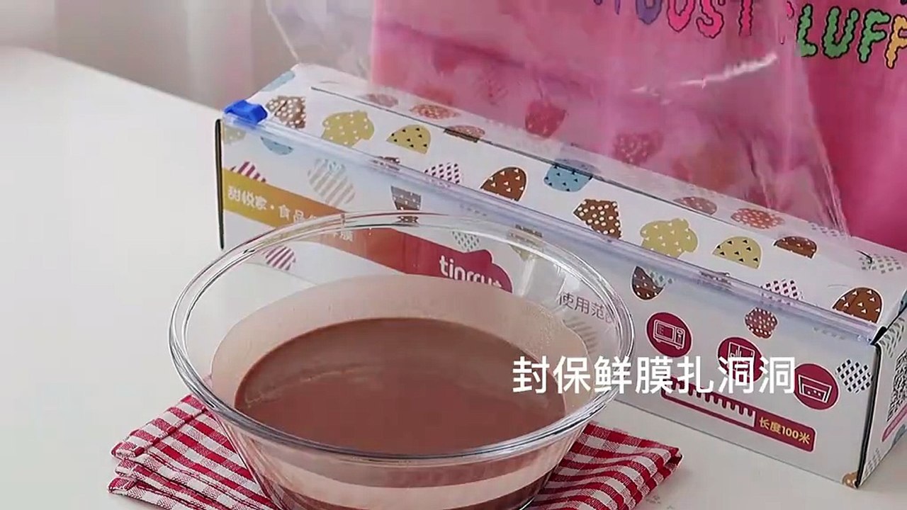 Today we're making refreshing chocolate ice-cream daufuku. Once you've made it and taken a bite , you'll understand why life is truly worth living #chocolate #icecream