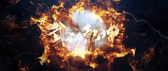 Martial Universe S6 Episode 02 Subtitle multi.