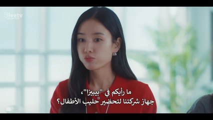 مسلسل قبلة الديناميت الحلقة 4 مترجمة الكوري