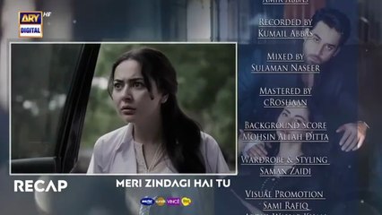 Meri Zindagi Hai Tu Episode 5 | 20 November 2025 | Pakistani Drama | Review