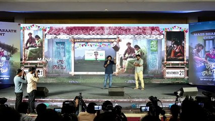 Director Venu Udugula Speech @ #RajuWedsRambai Pre Release Event