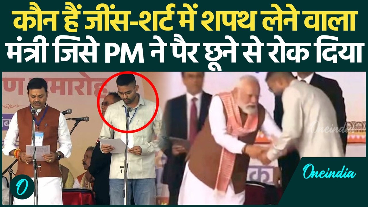 Nitish Kumar Cabinet: जींस-शर्ट पहनकर Deepak Prakash ने क्यों ली Oath? Video Viral | वनइंडिया हिंदी