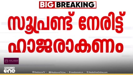 വിയ്യൂർ ജയിലിലെ മർദനം; ജയിൽ സൂപ്രണ്ടിന്റെ വിശദീകരണം തൃപ്തികരമല്ലെന്ന് NIA കോടതി