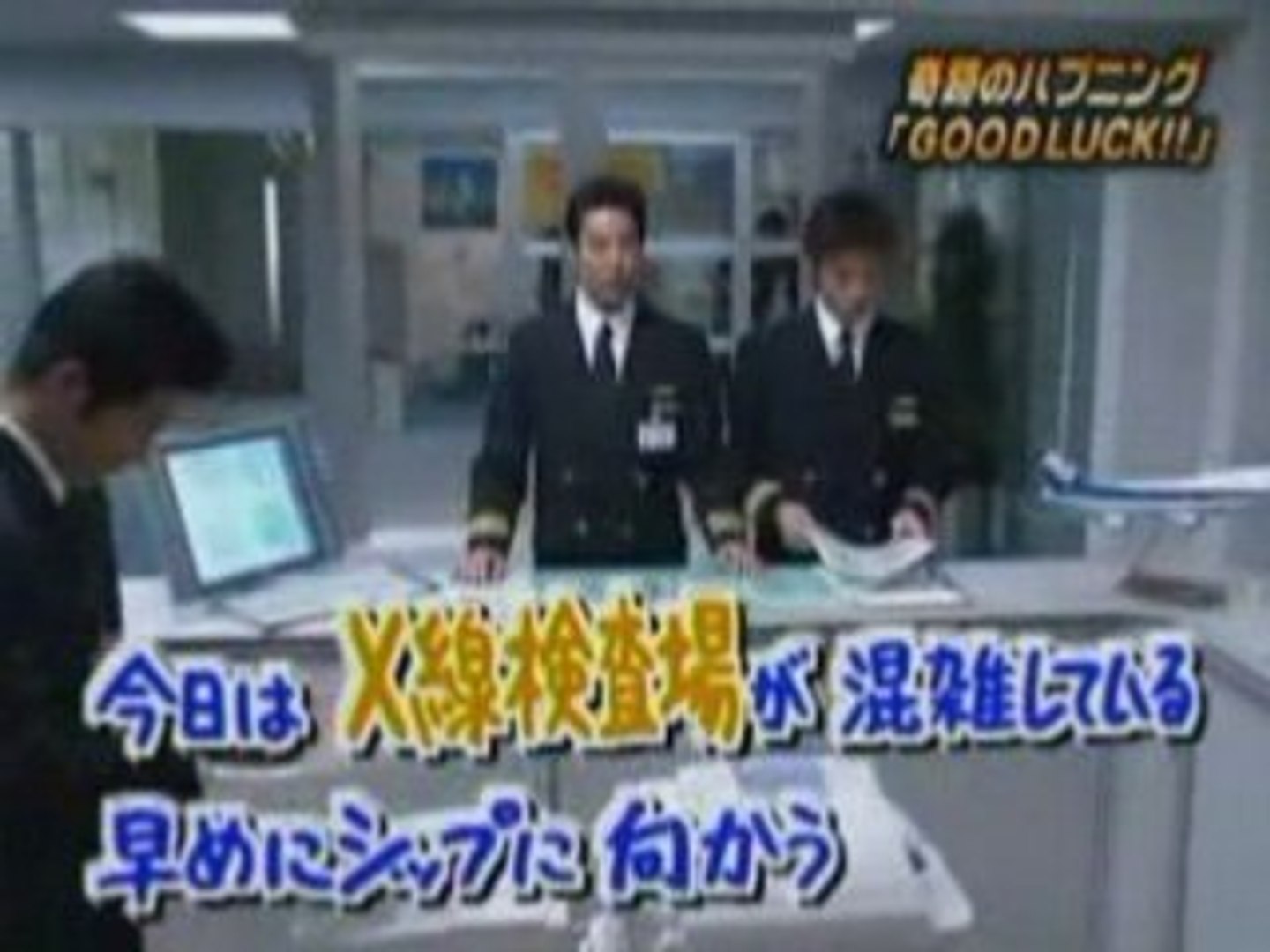 Tv Good Luck Ng 動画 Dailymotion