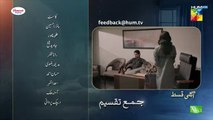 Jama Taqseem Ep 23 Teaser 20_Nov_2025_-_SPON__Diamond_Paints___Nisa_Naturals_Shampoo_-_HUM_TV(360p)