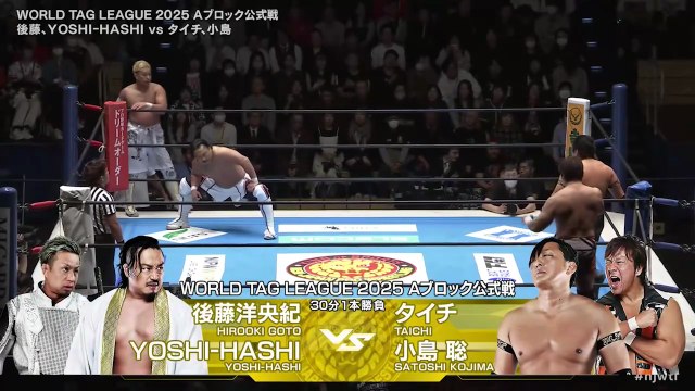 Satoshi Kojima & Taichi vs. Hirooki Goto & YOSHI-HASHI - World Tag League 2025 Block A Match: NJPW World Tag League 2025 Day 1 (11/20/2025)