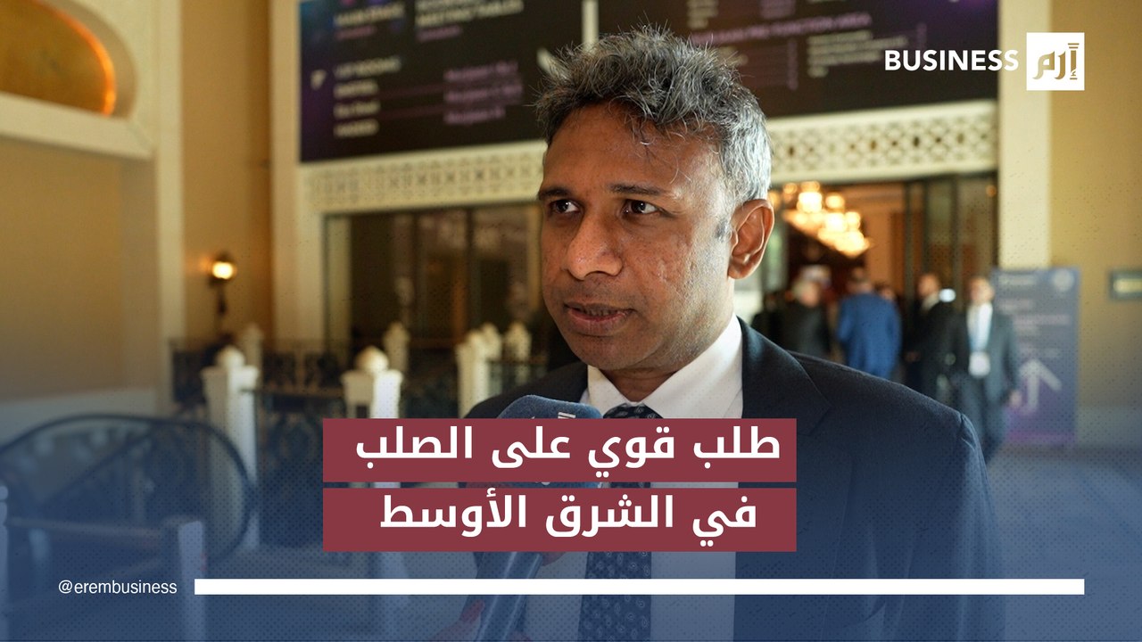 كيف تحمي «جندال ستيل» عمان مباني الخليج من التآ...