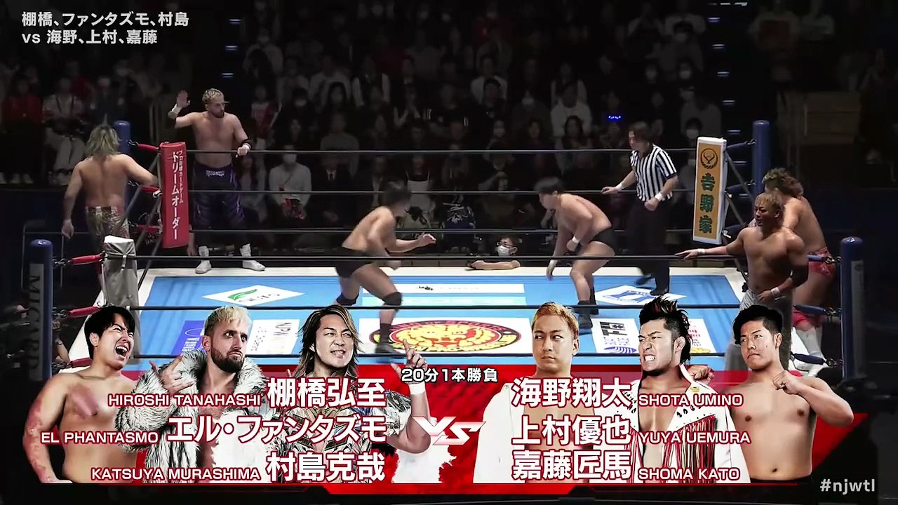 El Phantasmo, Hiroshi Tanahashi & Katsuya Murashima vs. Shoma Kato, Shota Umino & Yuya Uemura: NJPW World Tag League 2025 Day 1 (11/20/2025)