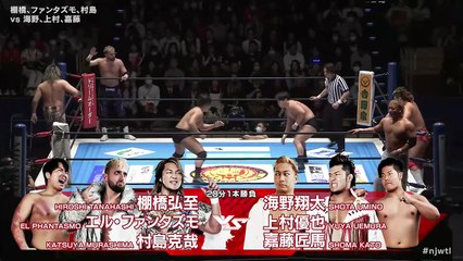 El Phantasmo, Hiroshi Tanahashi & Katsuya Murashima vs. Shoma Kato, Shota Umino & Yuya Uemura: NJPW World Tag League 2025 Day 1 (11/20/2025)