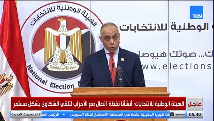 المستشار أحمد بنداري يوجّه الشكر لأعضاء الهيئات القضائية على جهودهم