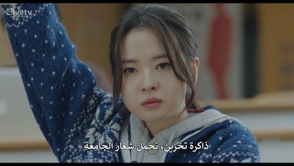 مسلسل الثورة الرابعة للحب الحلقة 5 مترجمة الكوري The 4th Love Revolution مترجم