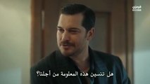 مسلسل حلم اشرف الحلقة 22 مترجمة الجزء 1