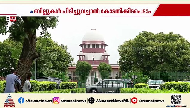 രാഷ്ട്രപതിയുടെ റഫറൻസിനുള്ള മറുപടി; സമയപരിധി തള്ളി സുപ്രീം കോടതി