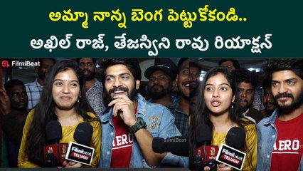 Akhil Raj & Tejaswini Rao Reactions | Raju Weds Rambai Excellent Moment | FilmiBeat Telugu