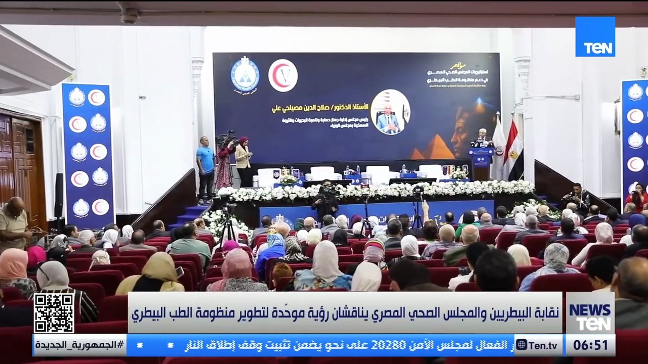 نقابة البيطريين والمجلس الصحي المصري يناقشان رؤية موحدة لتطوير منظومة الطب البيطري