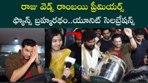 Chaitanya Jonnalagadda Teenmaar Dance రాజు వెడ్స్ రాంబయి ప్రీమియర్స్ | FilmiBeat Telugu