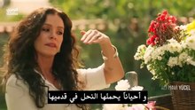 مسلسل المشبوه الحلقة 1 مترجم