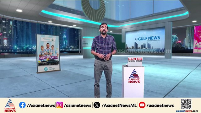 ബ്രസീലിൽ നടക്കുന്ന കാലാവസ്ഥ ഉച്ചകോടിക്കിടെ തീപിടിത്തം; തീ പിടിച്ചത് പവലിയനുകൾക്ക് സമീപം
