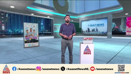 ബ്രസീലിൽ നടക്കുന്ന കാലാവസ്ഥ ഉച്ചകോടിക്കിടെ തീപിടിത്തം; തീ പിടിച്ചത് പവലിയനുകൾക്ക് സമീപം