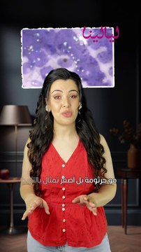 على طابع بريدي.. أصغر منحوتة في العالم!